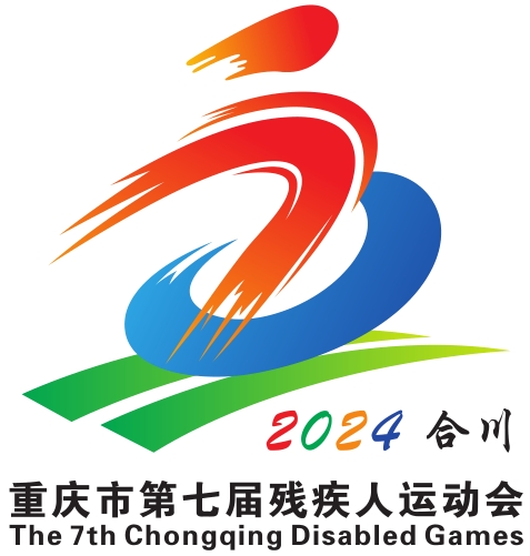 运动会会徽
