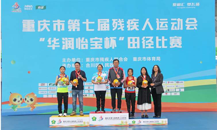 顽强拼搏“华润怡宝杯”田径比赛300名运动员竞风流