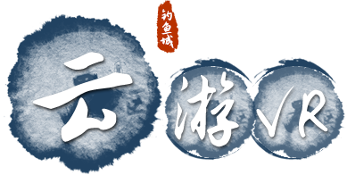 云游VR