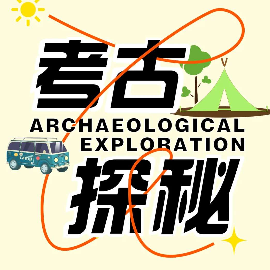 游记攻略