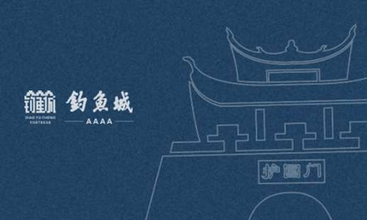 常见问题