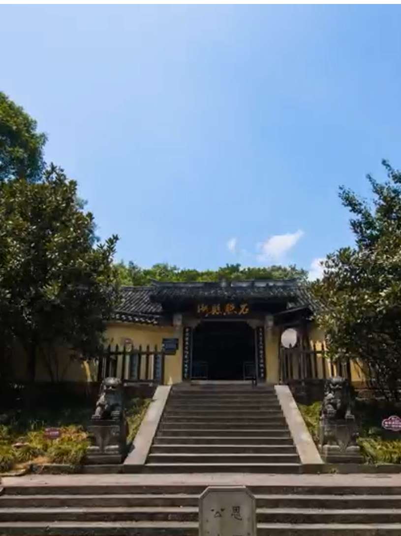 石照县衙