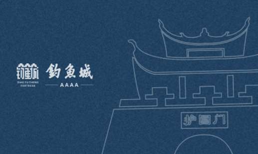 常见问题