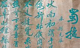 后蒙哥汗时期的蒙古帝国