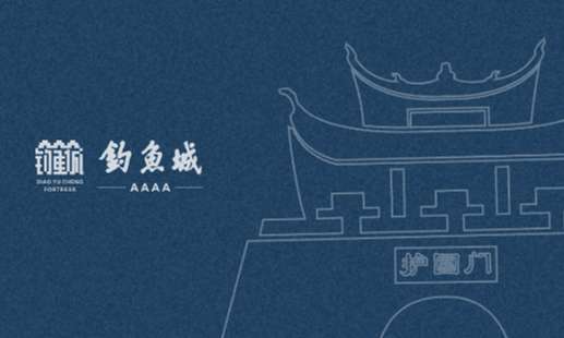 常见问题