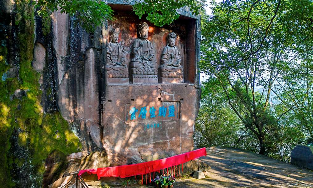 三圣岩