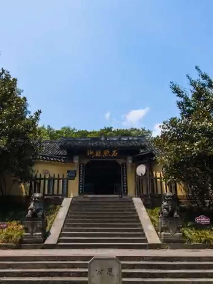 Government Office of Shizhao County