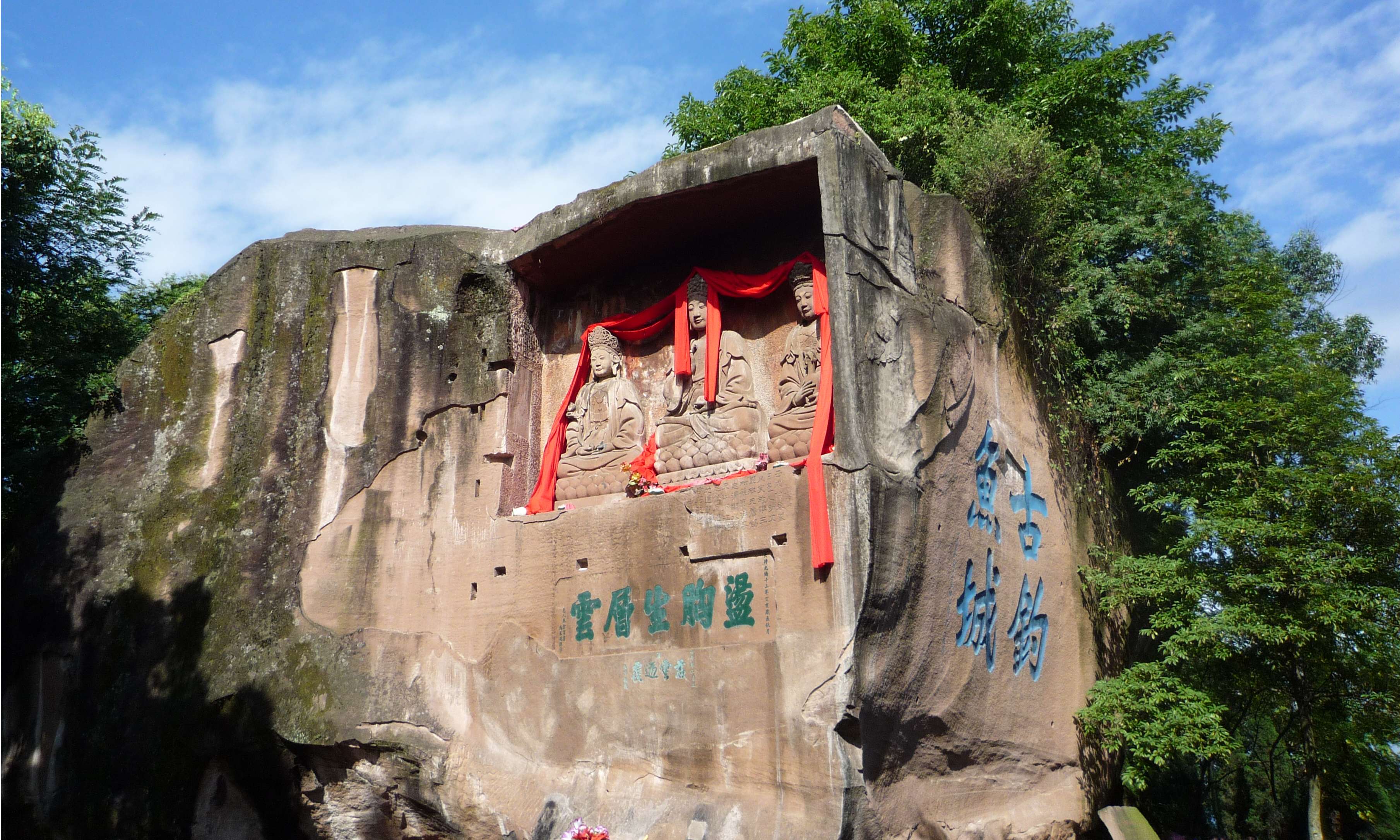Three Sages Cliff