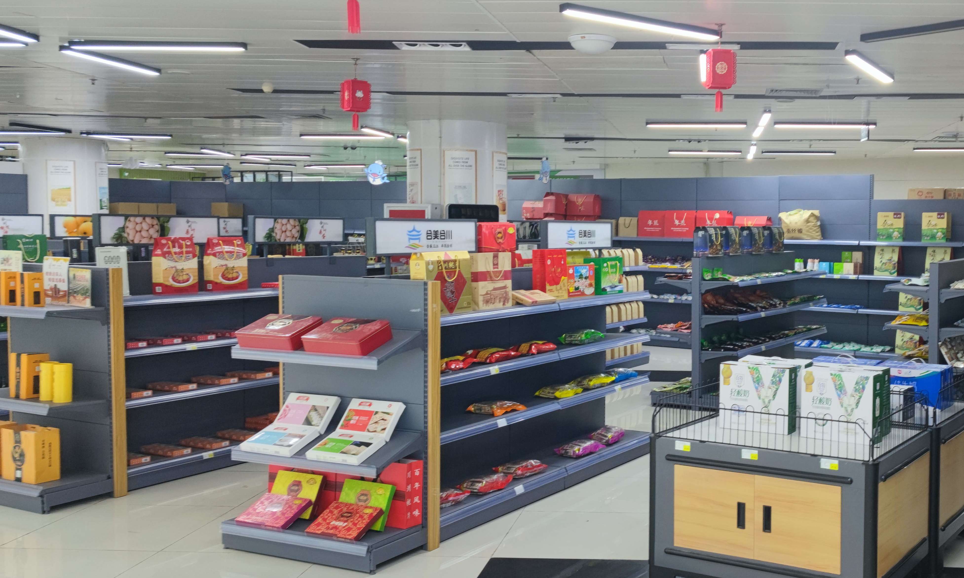 Hechuan Cultural and Creative Mall