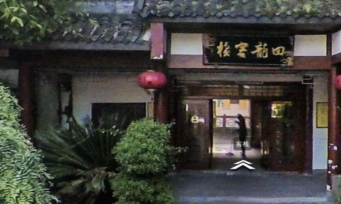 Stay in Laitan: Huilong Hotel