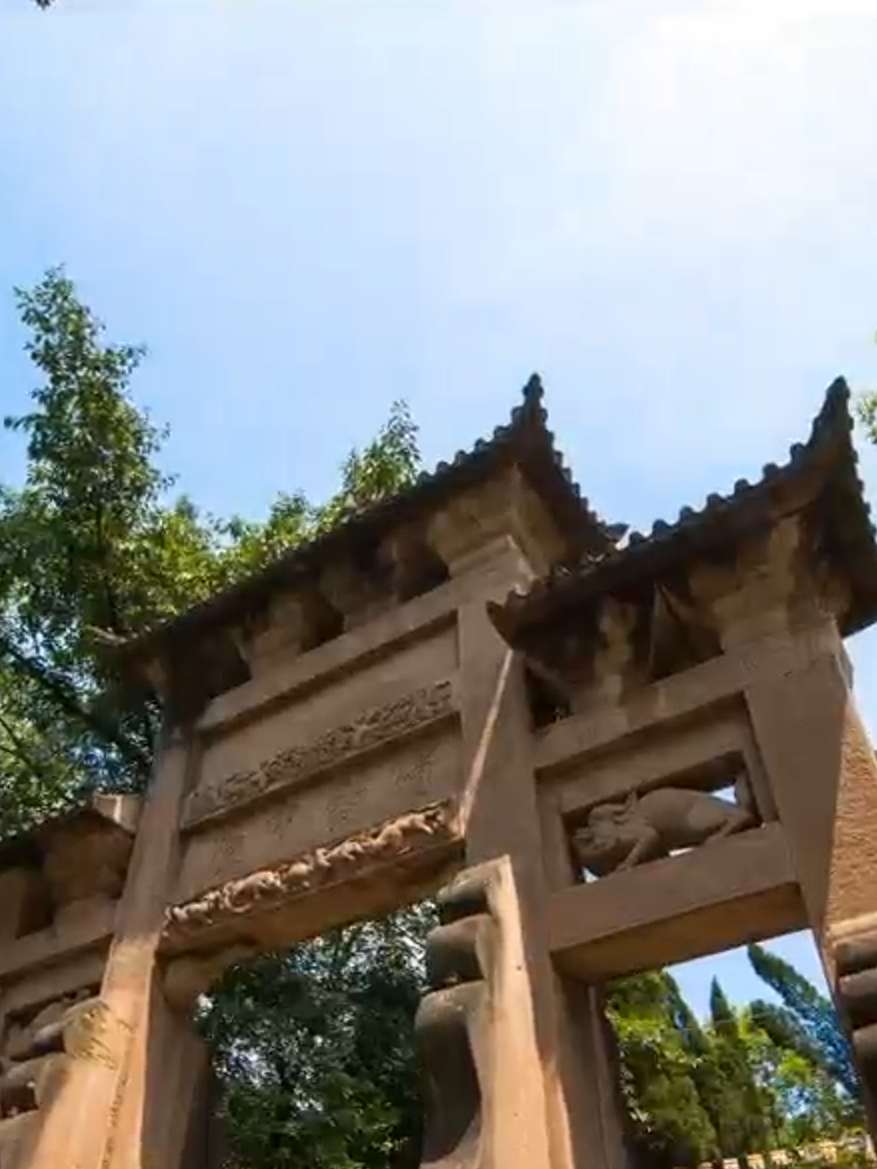 The Stone Gateway of“Du Diao Zhongyuan”