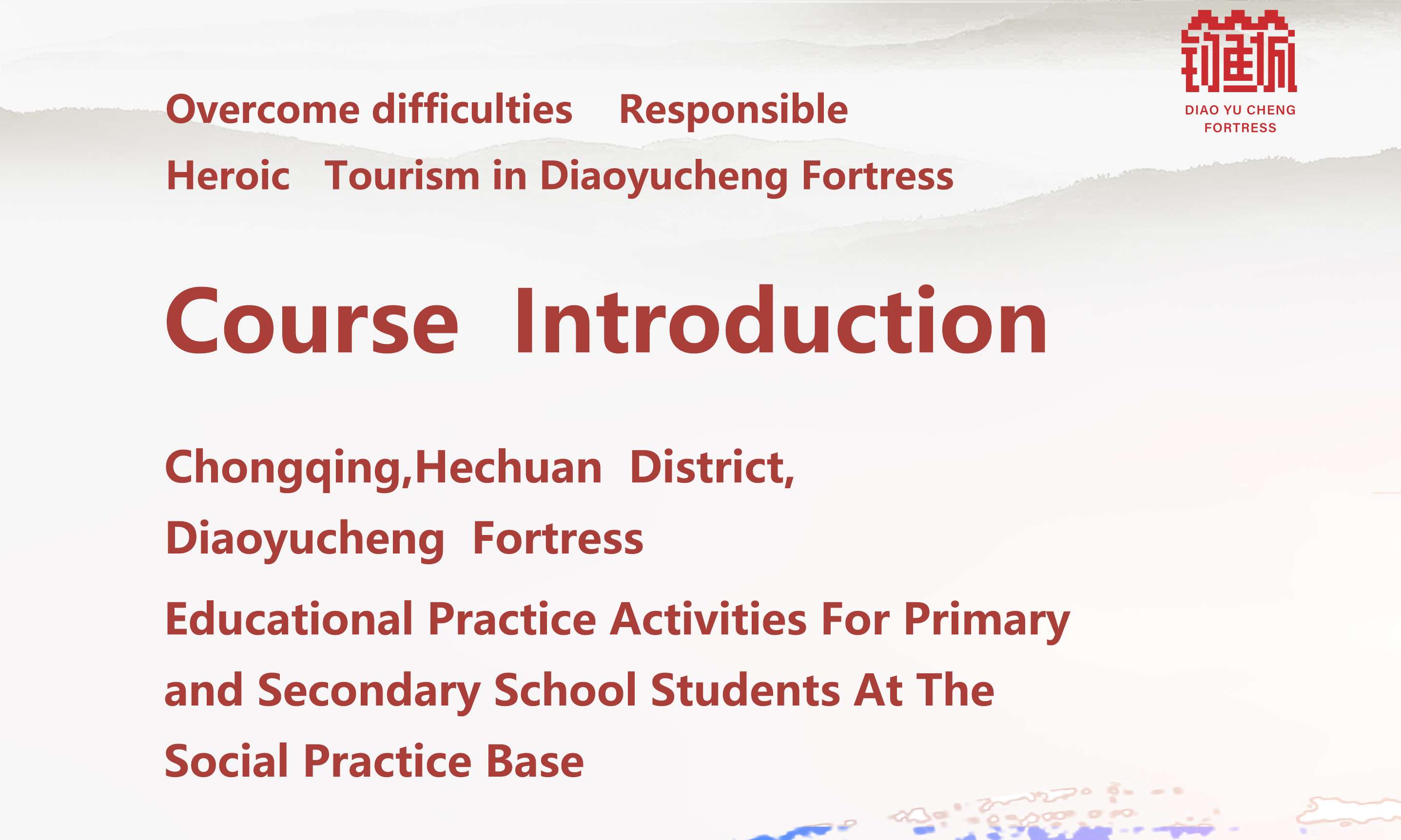 Study Tour Curriculum of the Social Practice and Education Base at Diaoyucheng Primary and Secondary School in Hechuan District, Chongqing