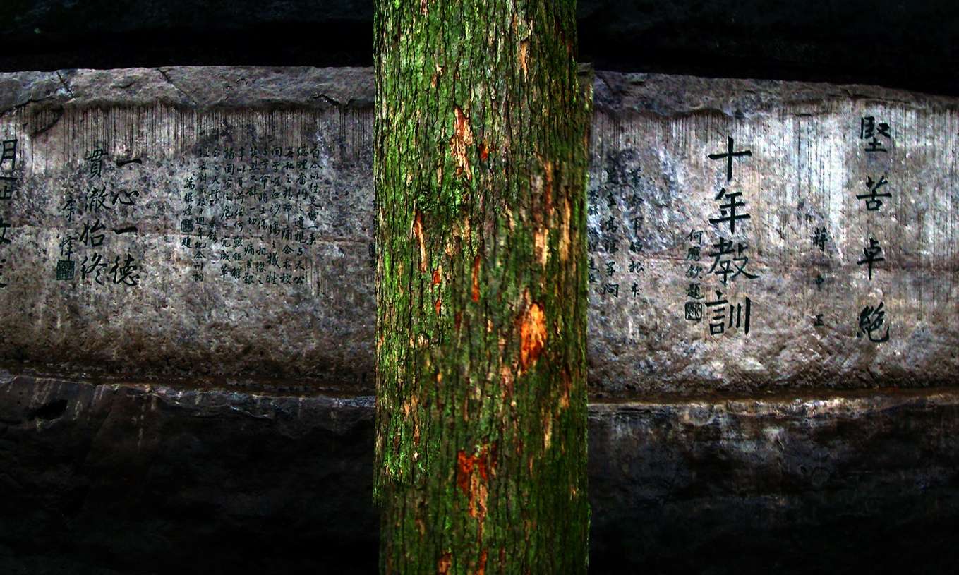  Cliffside Inscriptions by Chiang Kaishek and Other Kuomintang Political Figures