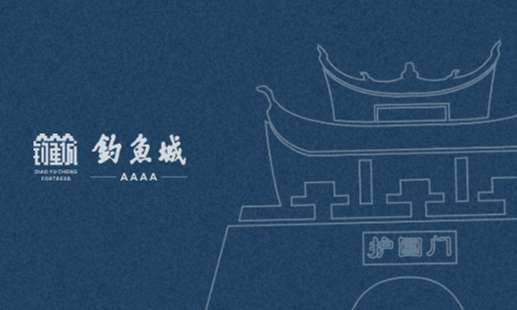 常见问题