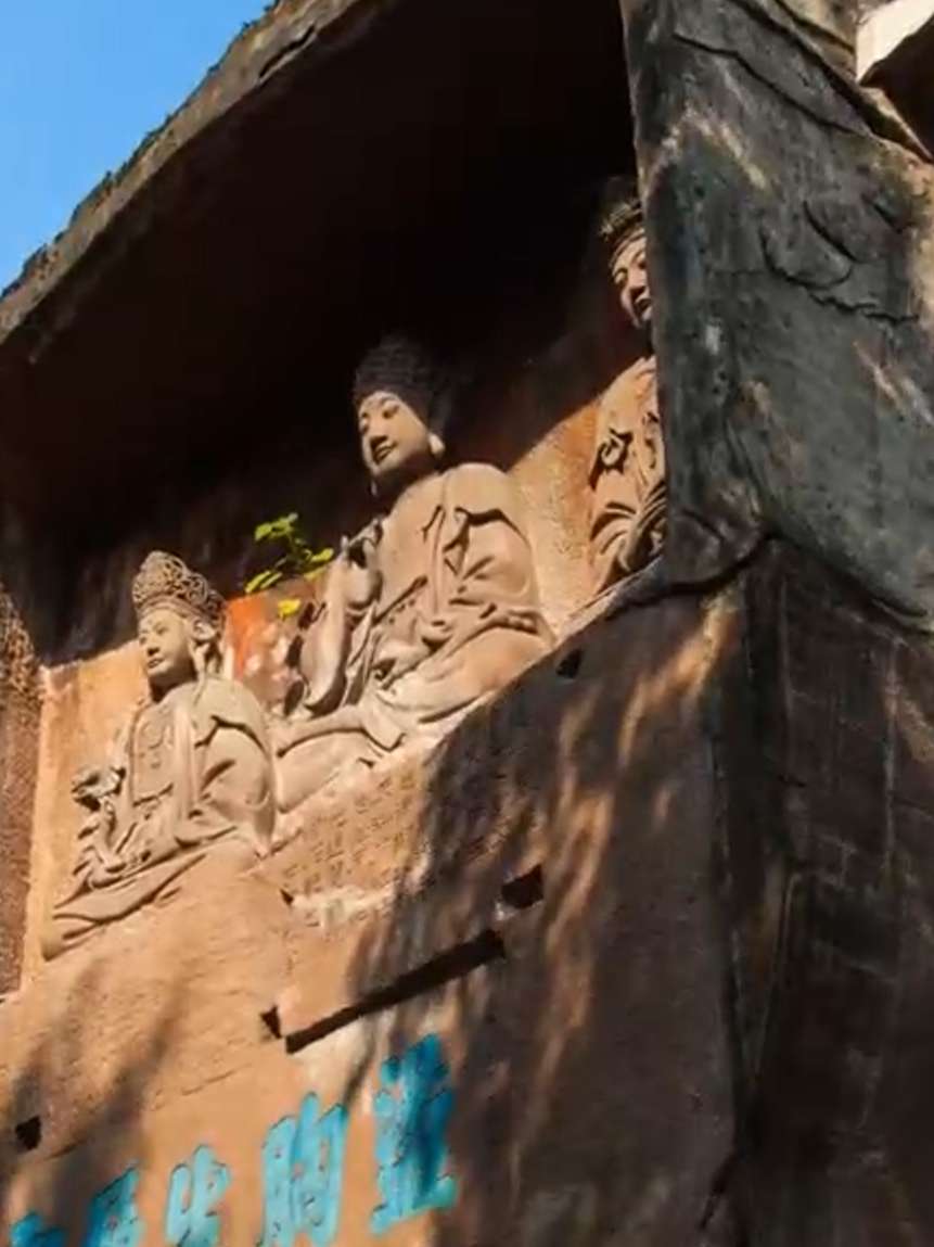 Three Sacred Rocks