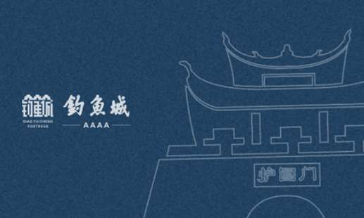 Announcement on the adjustment of public transportation routes from the urban area to Diaoyucheng fortress scenic spot