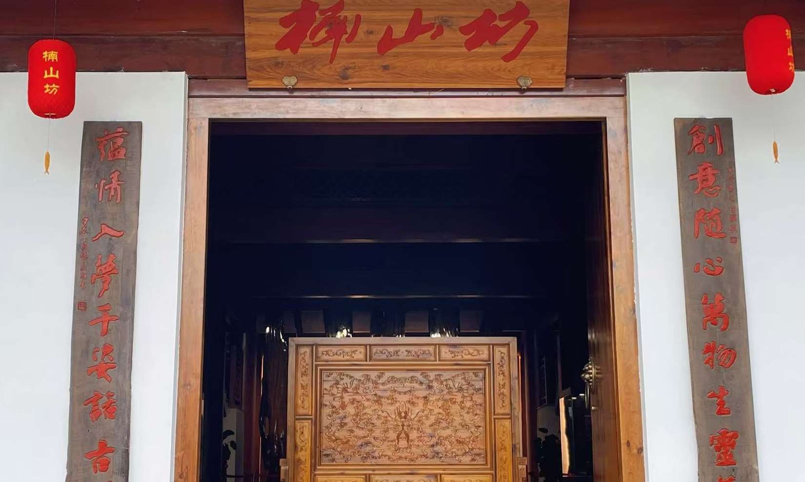 Nanshan Workshop