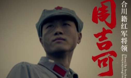 周吉可