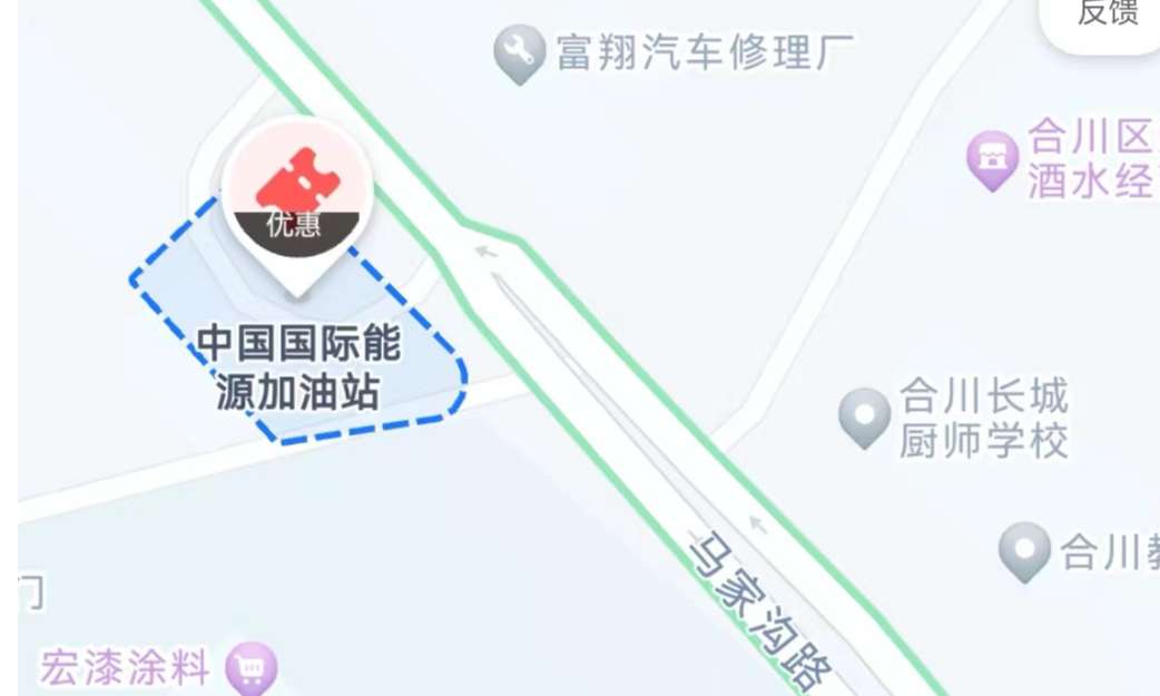 中国国际能源加油站