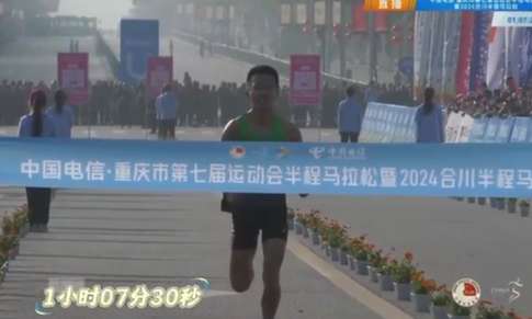 市七运会半马暨2024合川半马——2024合川半马男子组冠军
