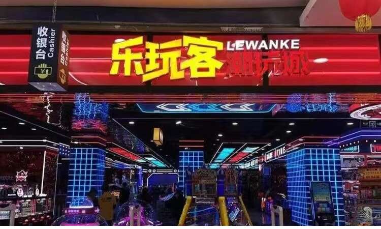绿港·财富广场