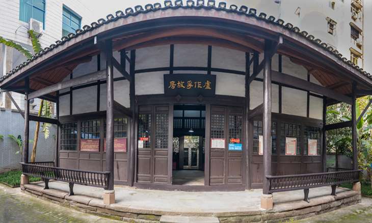 The Former Residence of Lu Zuofu