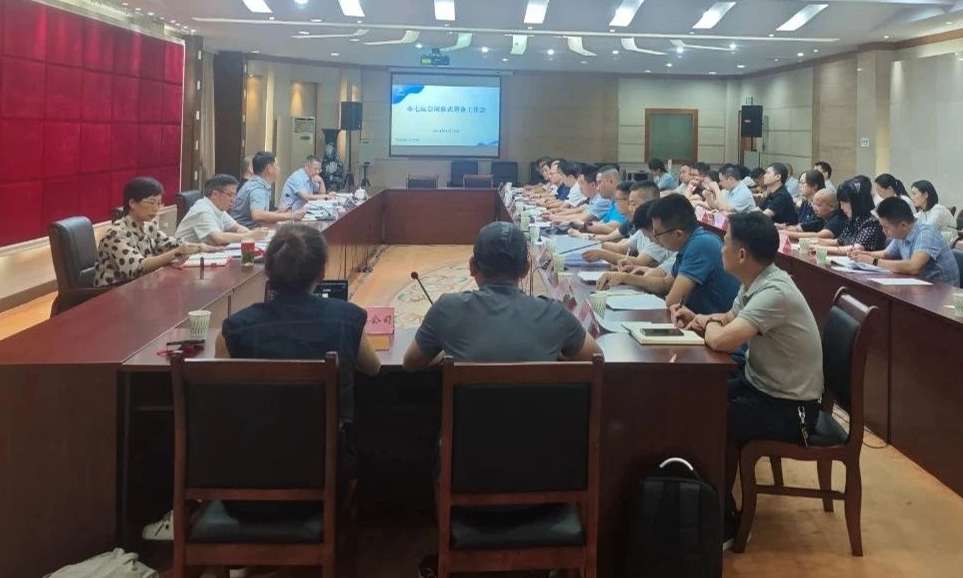 重庆市第七届运动会闭幕式筹备工作会议召开