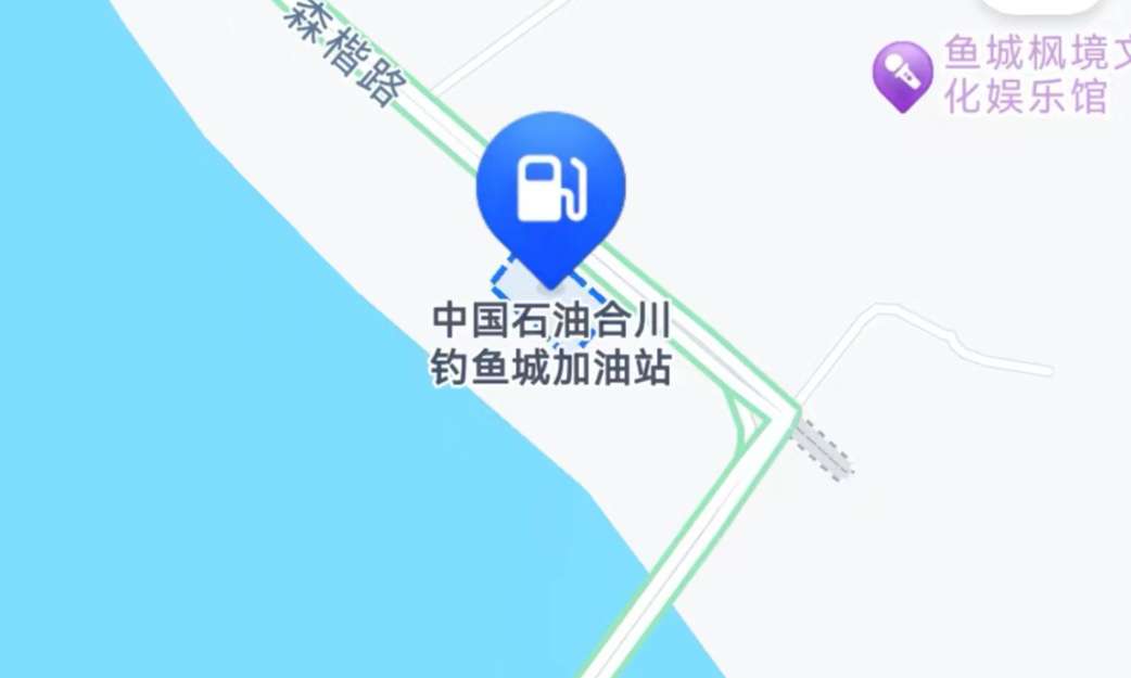 中国石油合川钓鱼城加油站