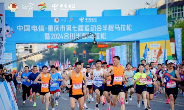 @跑友们 合川半马成绩查询通道来啦→
