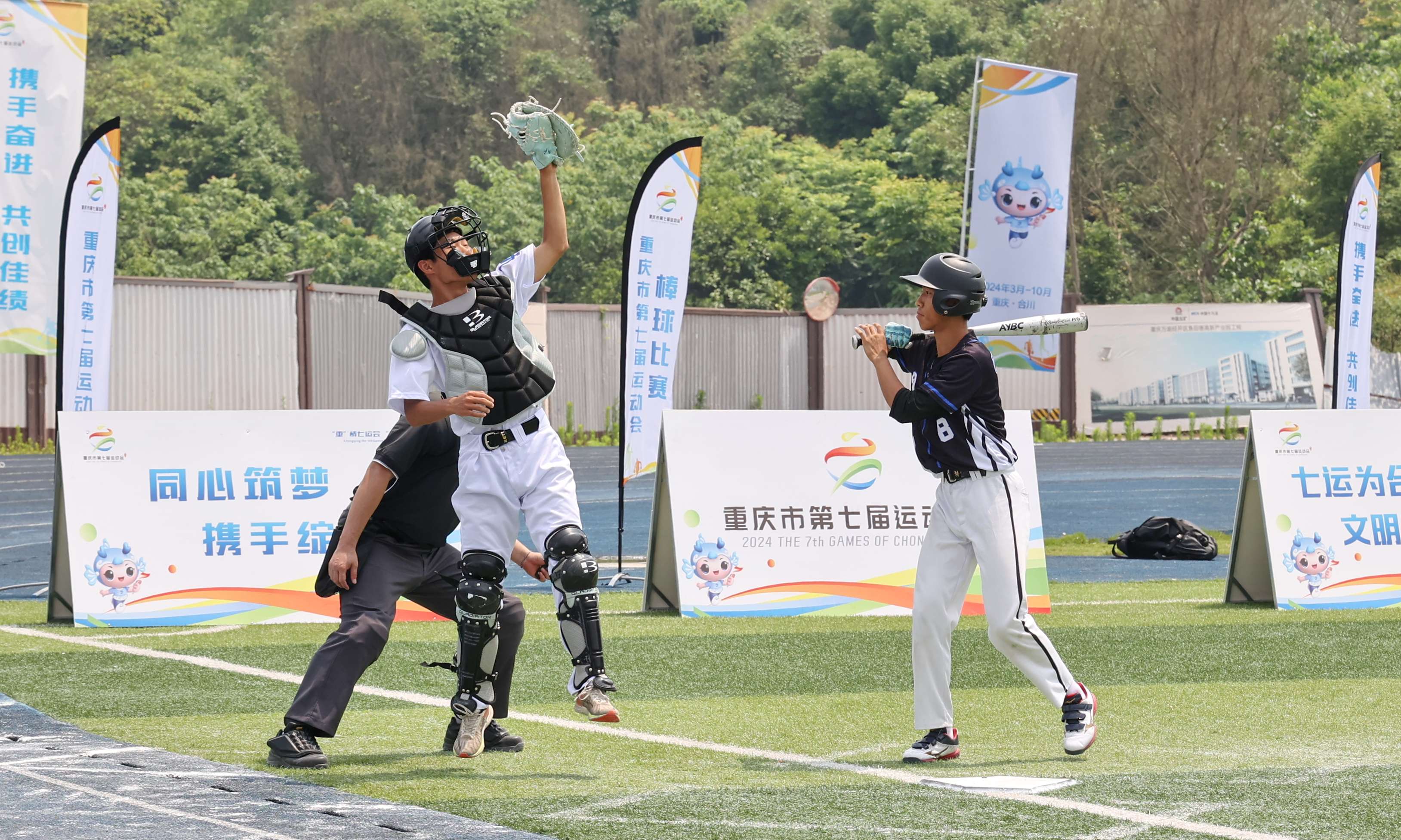 全市20支代表队角逐！棒球比赛开赛！