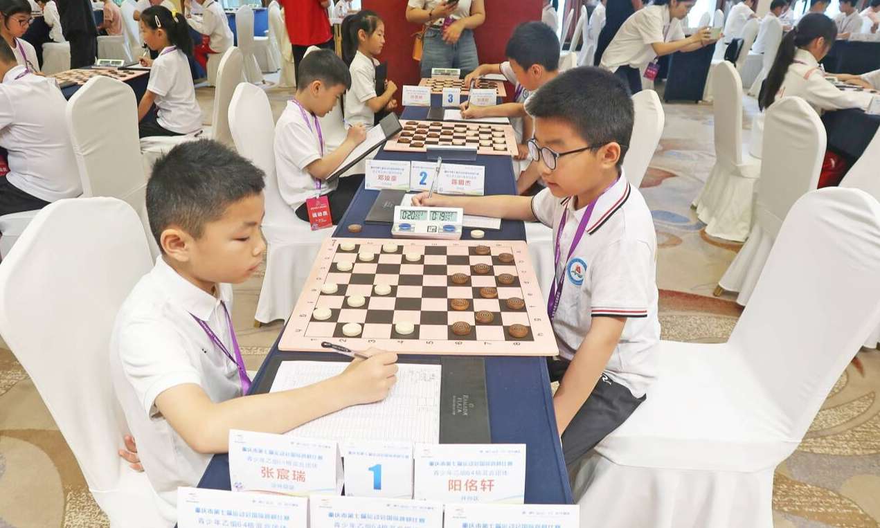 “棋”乐无穷！国际跳棋比赛开赛