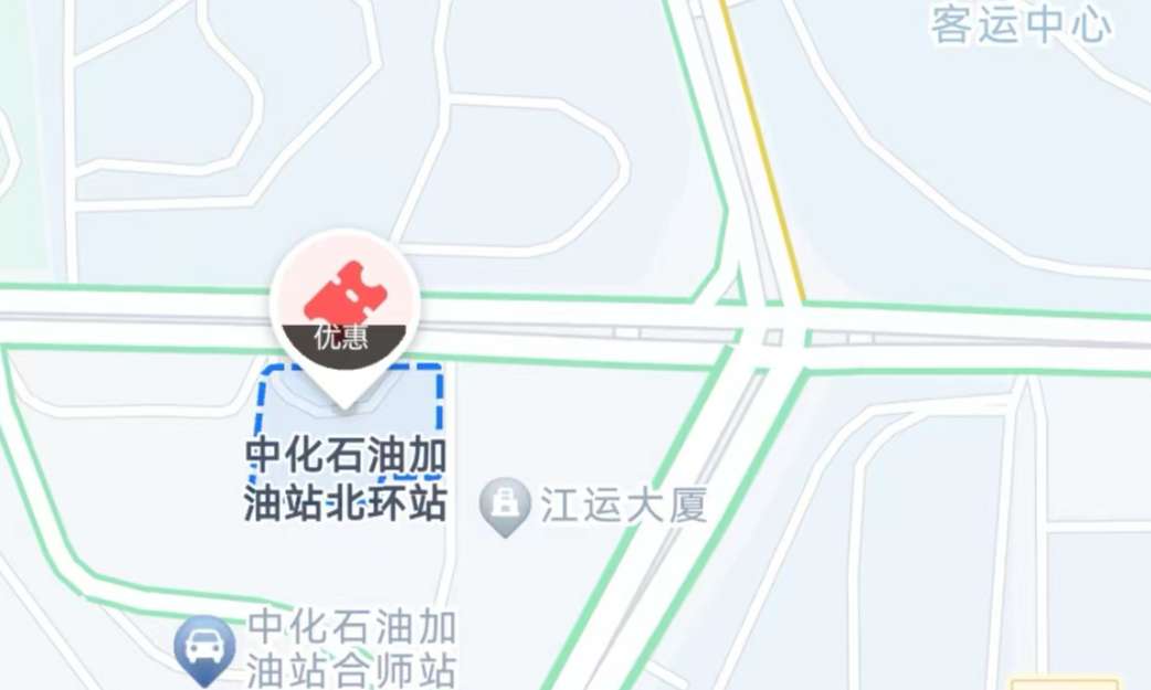 中化石油加油站北环站