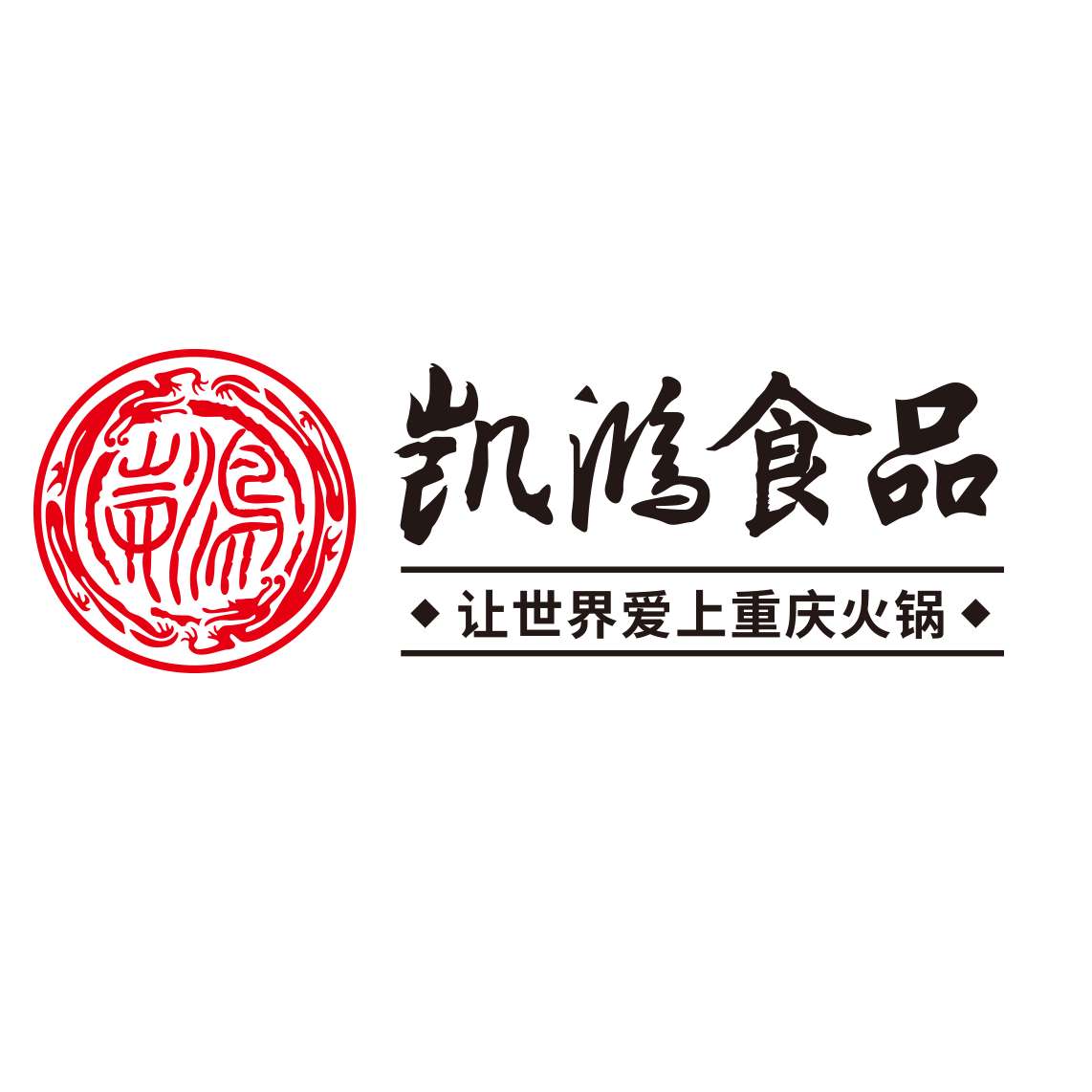 重庆市凯鸿食品有限公司