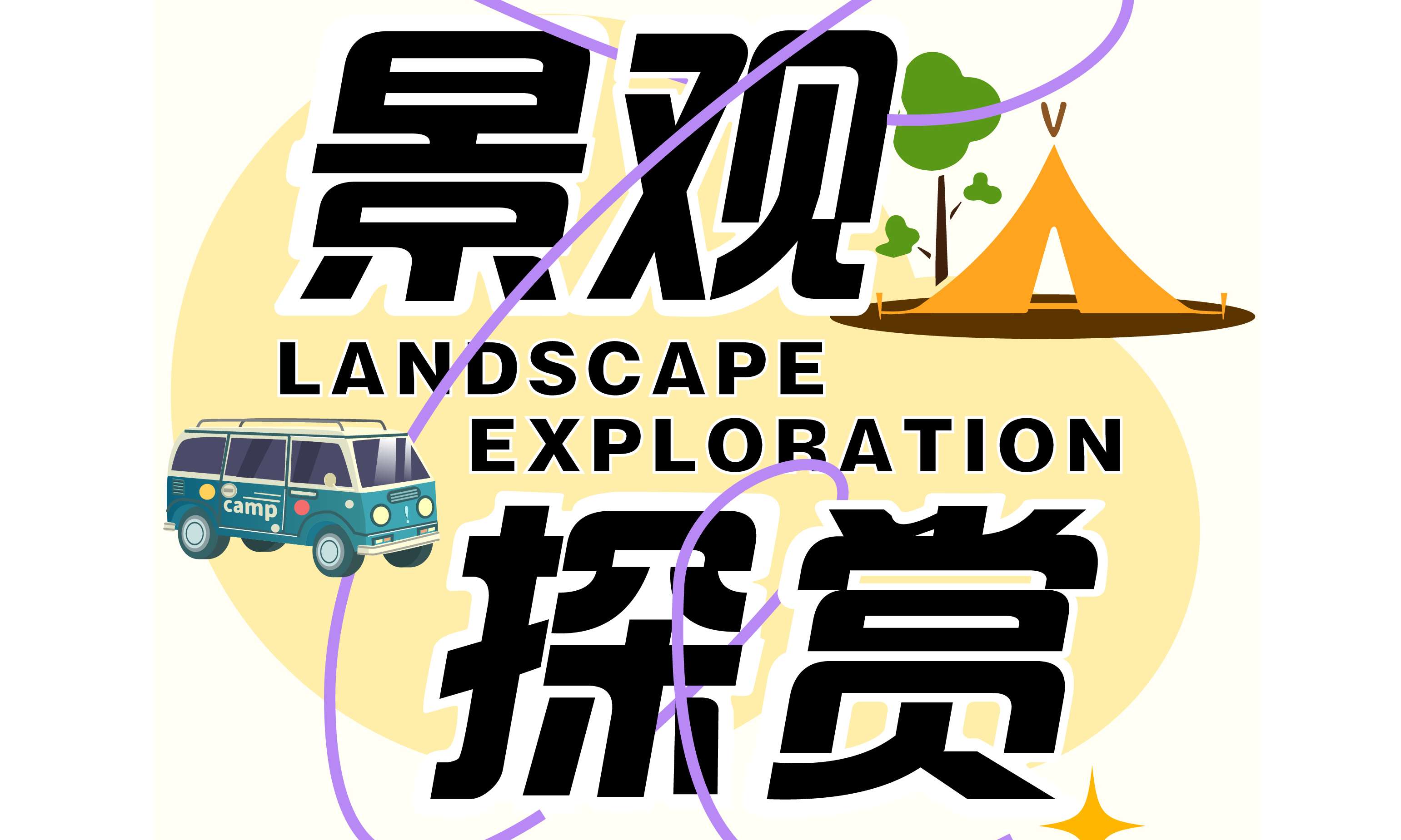 钓鱼城游览线路-景观探赏