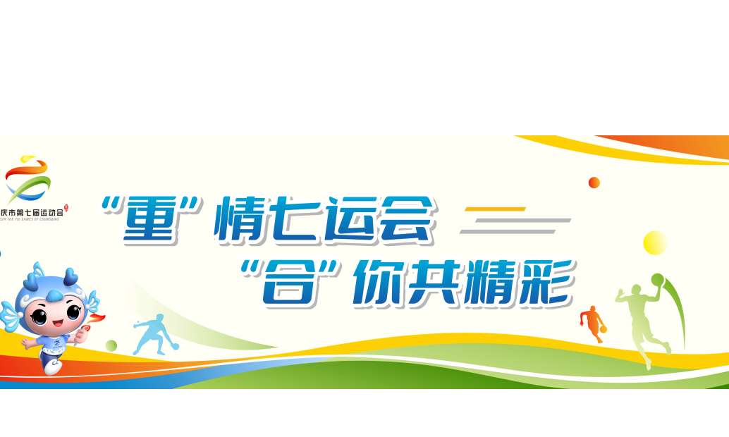 今晚开幕式，这些亮点提前看→