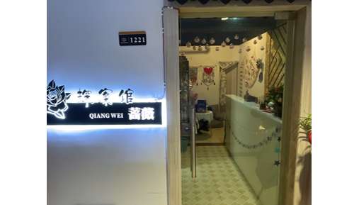 蔷薇沉浸式探案馆
