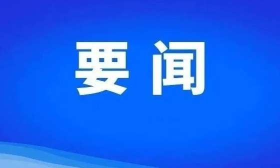 市体育局一级巡视员张欣一行来合调研市七运会、市七届残运会筹备工作