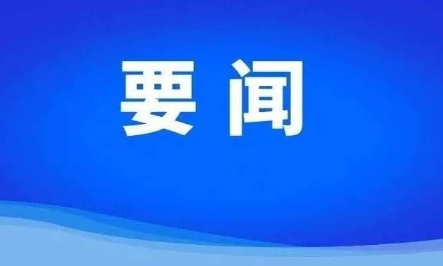 市体育局党组书记、局长丁洪一行来合调研指导市七运会筹备工作