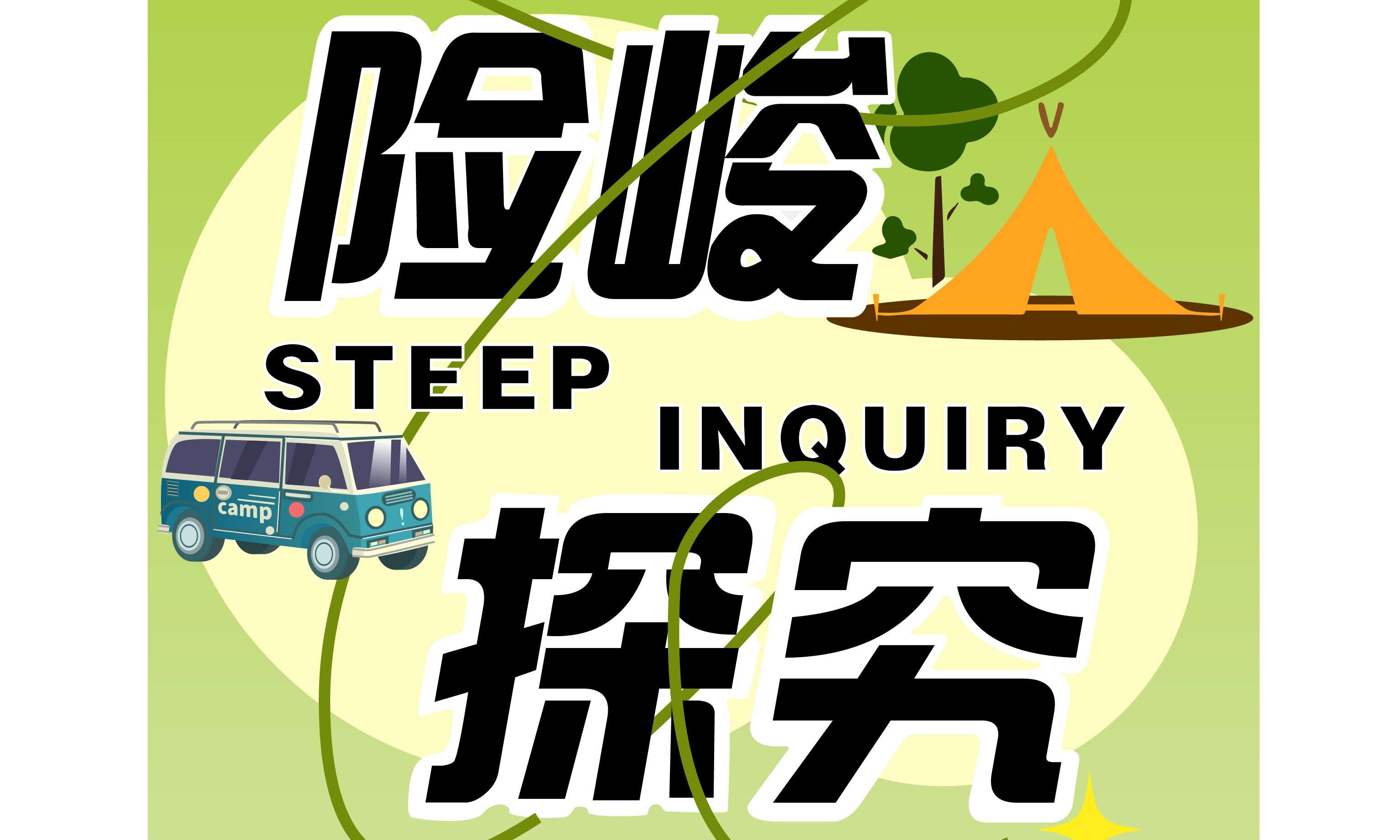 钓鱼城游览线路-险峻探究