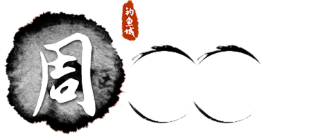 周边游