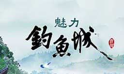 常见问题